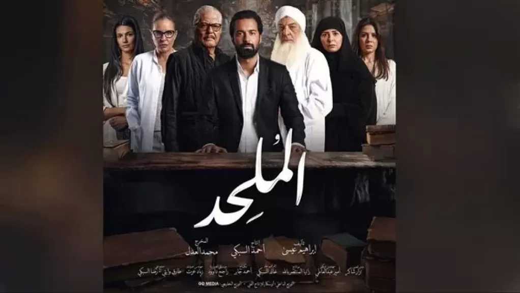 تامر عبدالمنعم عن فيلم ”الملحد”: الهجوم دون المشاهدة ”أزمة حقيقية”