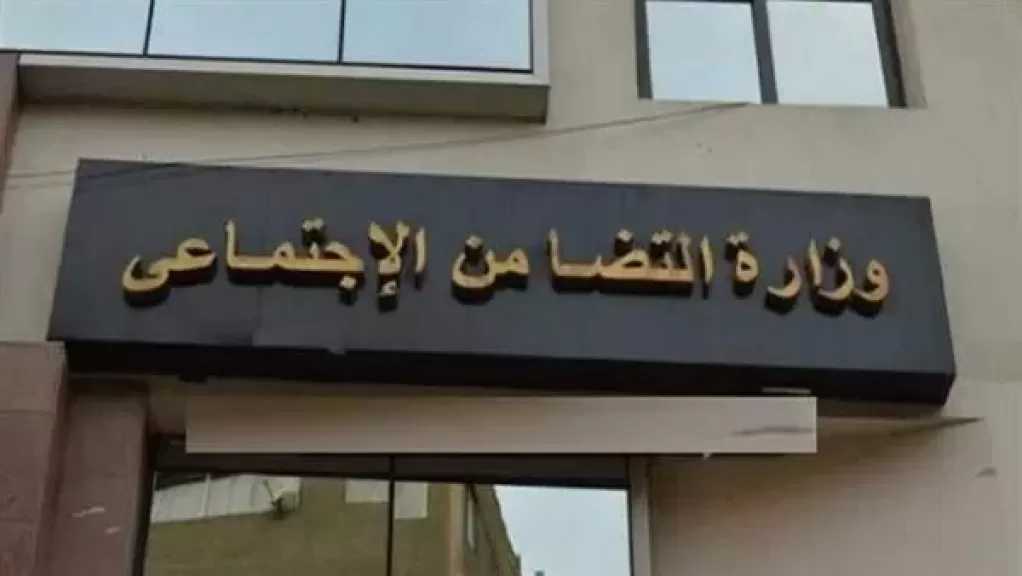 حصاد 2025.. التضامن: ارتفاع الدعم والمنح الاجتماعية لـ742.6 مليار جنيه
