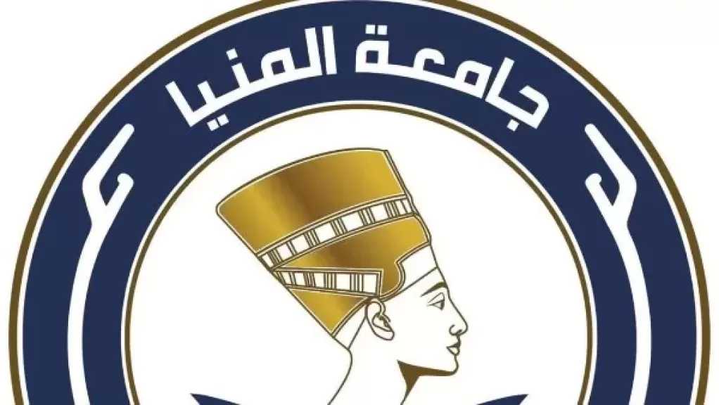 جامعة المنيا تطلق شعارها الجديد احتفالًا باليوبيل الذهبي