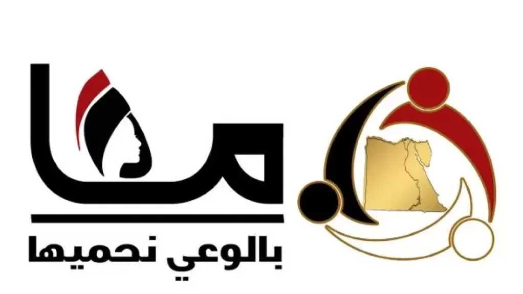 القومي للمرأة يطلق الحملة التوعوية الإذاعية معا بالوعي نحميها