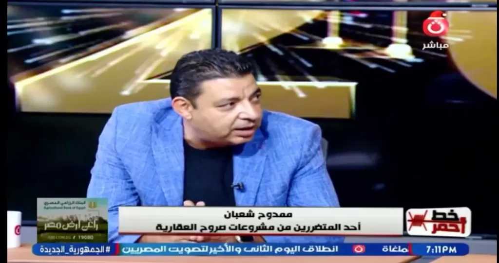 متضرر يروي تفاصيل صادمة في أزمة شركات التطوير العقاري بالعاشر من رمضان
