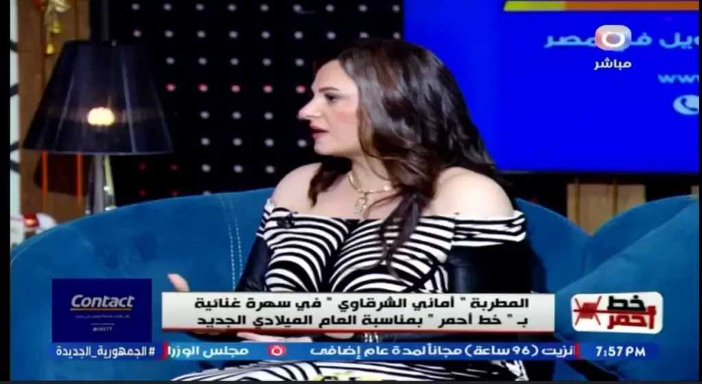 المطربة أماني الشرقاوي تبهر جمهور ”خط أحمر” بأداء أغنية ”أوعدك” لسعاد محمد