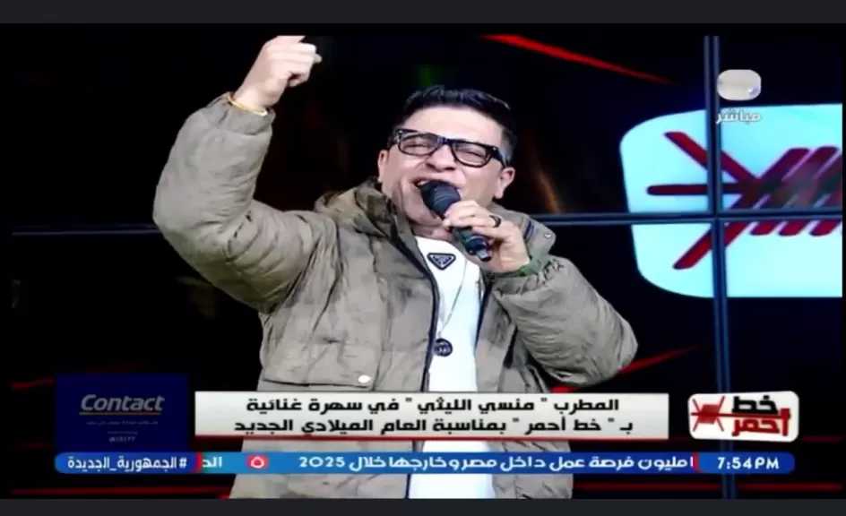 المطرب منسي الليثي: هذه الأغنية رسمت خطوتي الفنية