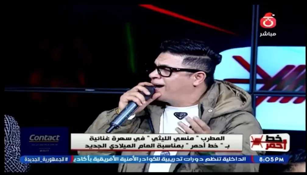 المطرب منسي الليثي يكشف صلة قرابته بالفنان الراحل إبراهيم حمودة