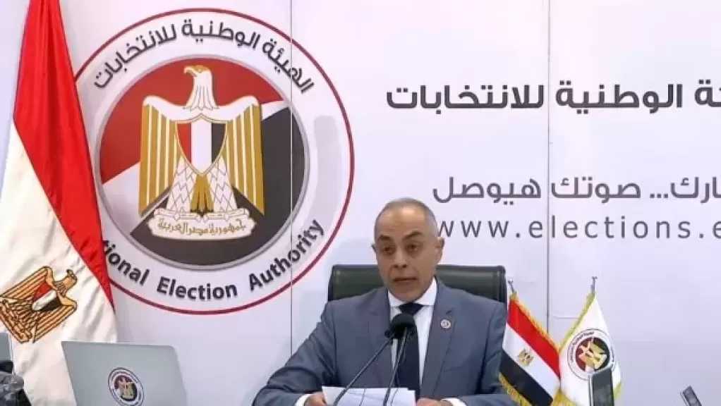 الهيئة الوطنية تتابع سير الانتخابات في سوهاج والوادي الجديد والأقصر