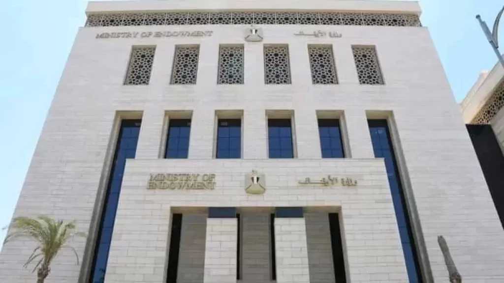 وزارة الأوقاف تعلن موعد اختبار صرف بدل التميز العلمي 2026