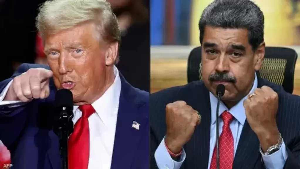 الولايات المتحدة تعلن توجيه تهم مرتبطة بتهريب المخدرات والإرهاب للرئيس الفنزويلي مادورو