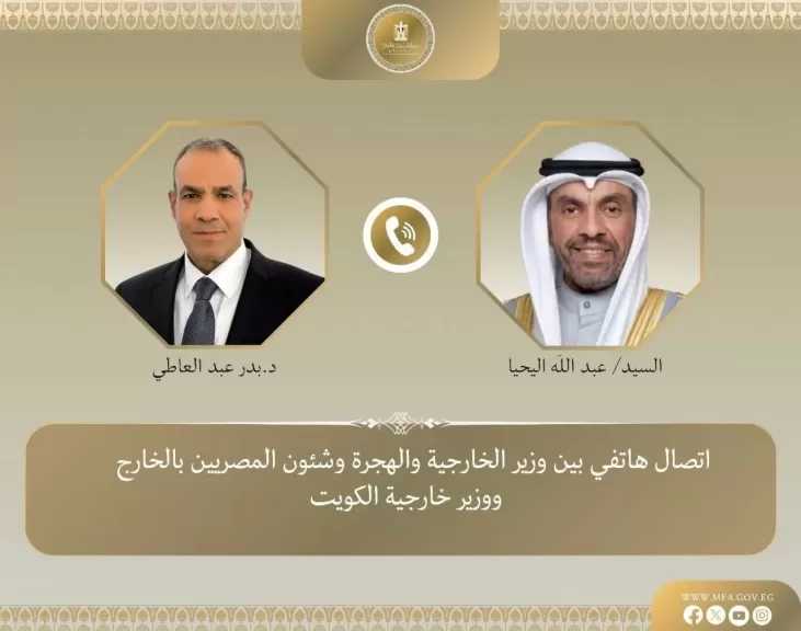 اتصال هاتفي بين وزير الخارجية ونظيره الكويتي