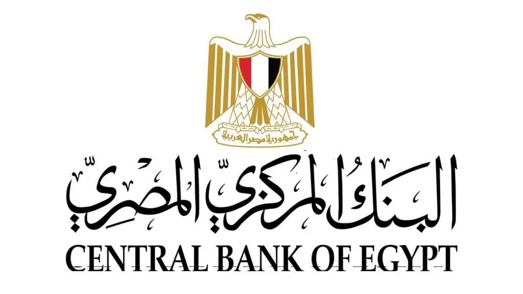 البنك المركزي المصري: تعطيل العمل بكافة البنوك العاملة في مصر يوم الأربعاء الموافق 7 يناير