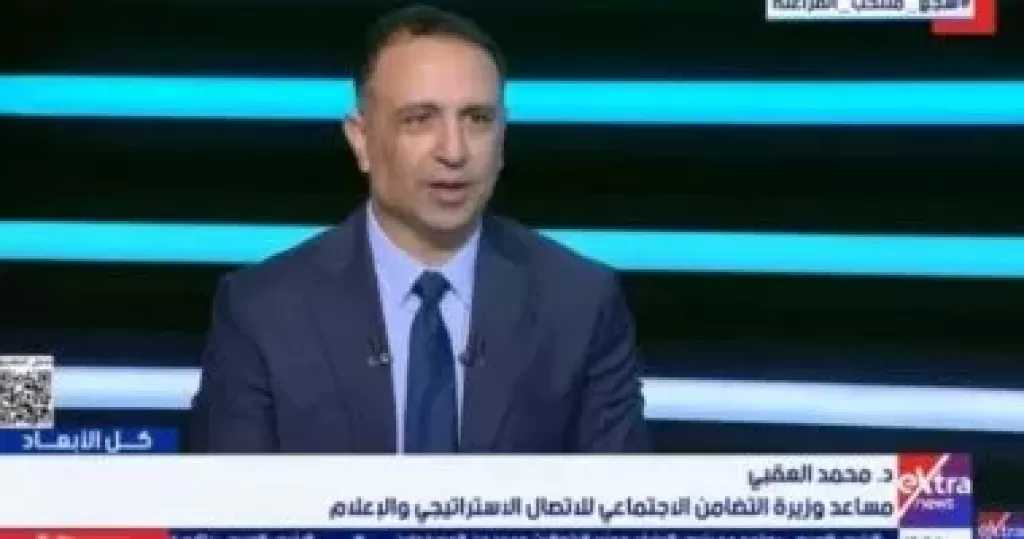 التضامن: 54 مليار جنيه سنويا دعما نقديا لـ18 مليون مواطن عبر تكافل وكرامة