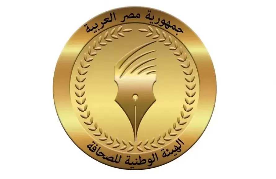 الوطنية للصحافة: الأربعاء صرف مكافأة نهاية الخدمة للمحالين للمعاش مارس الماضي