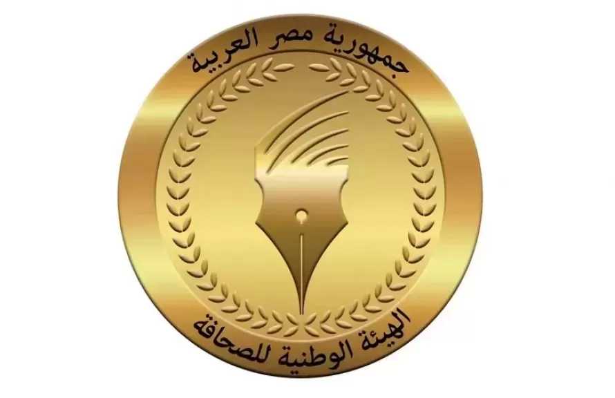 «الوطنية للصحافة» تعلن موعد صرف مكافأة نهاية الخدمة للزملاء المحالين للمعاش خلال شهر يونيو 2026