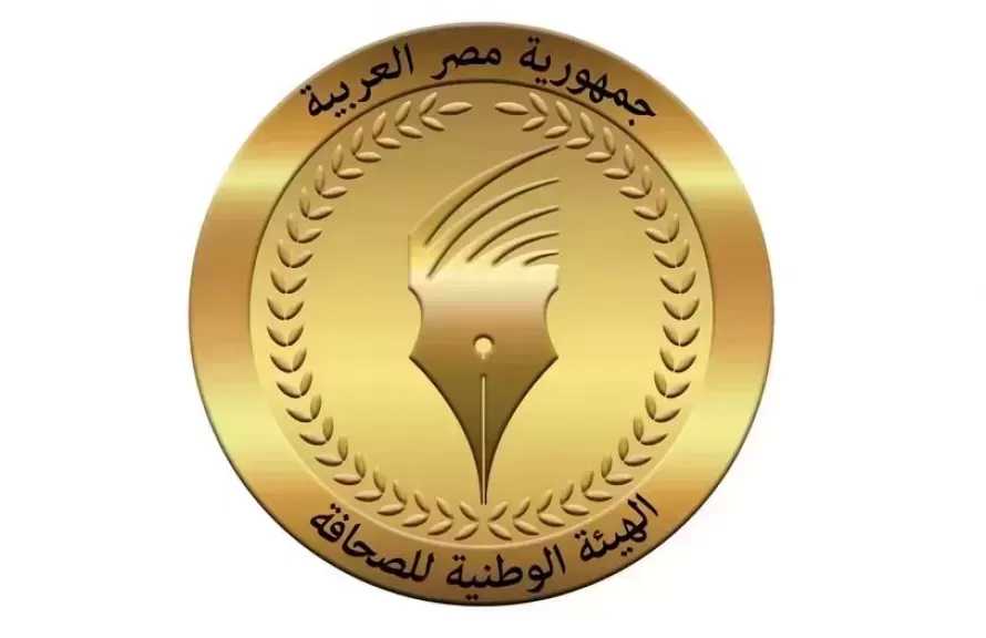 الوطنية للصحافة: صرف بدل التدريب والتكنولوجيا عن شهر أغسطس 2026 غدًا