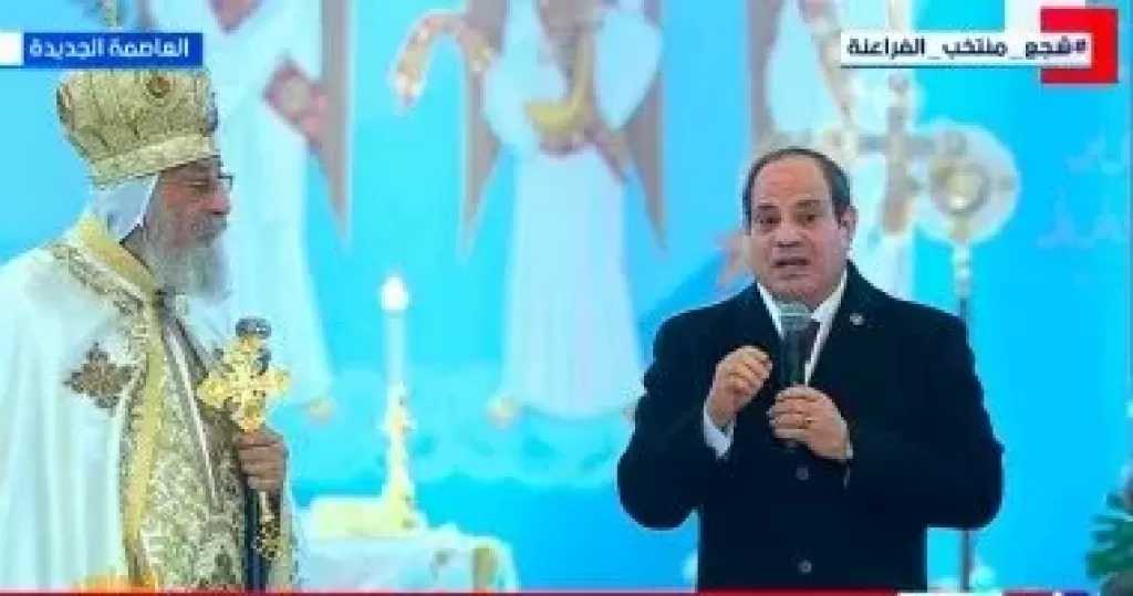 حسين خضير: كلمة السيسي في الكاتدرائية للتهنئة بعيد الميلاد المجيد تعزز الوحدة الوطنية ونموذج ملهم للملايين