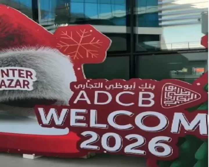 بنك أبوظبي التجاري مصر ينظم «بازار شتوي» في مقر المركز الرئيسي بمشاركة مؤسسات المجتمع المدني