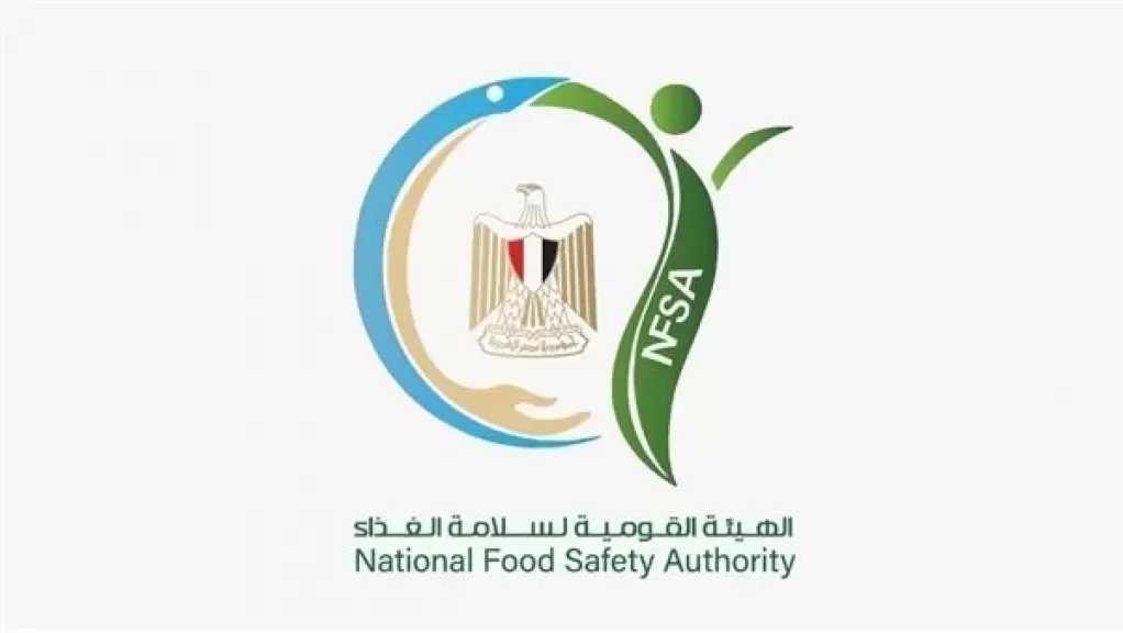 سلامة الغذاء: حليب الأطفال ”سما” غير مسجل في مصر