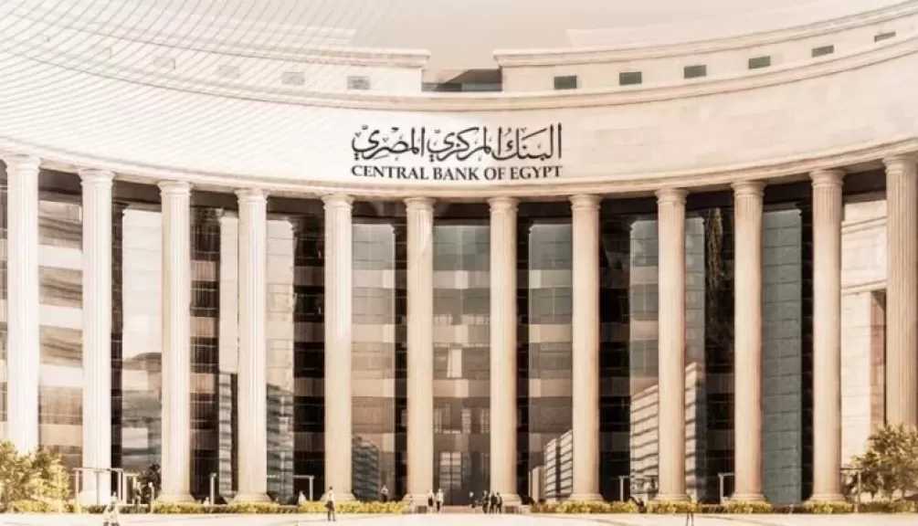 البنك المركزي: ارتفاع ودائع البنوك بالعملات الأجنبية لأكثر من 3 تريليونات جنيه بنهاية نوفمبر 2025