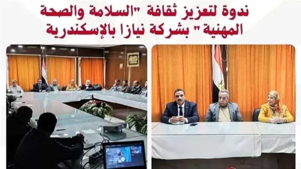 وزارة العمل تنظم سلسلة ندوات توعوية بالمحافظات.. تفاصيل