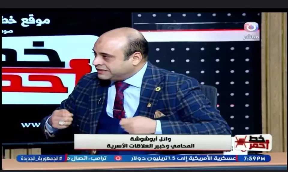 خبير اجتماعي: الزواج في العصر الحديث أصبح أشبه بـ«جمعية استهلاكية»