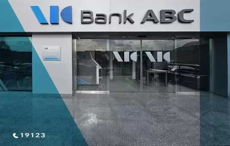 بنك ABC يطلق الشهادة الثلاثية ذات العائد المتغير بعائد يصل إلى 19.50%