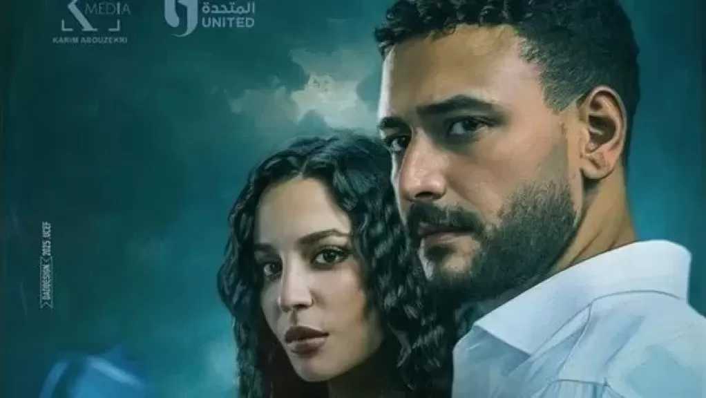 موعد إعادة عرض مسلسل ”ما تراه ليس كما يبدو”