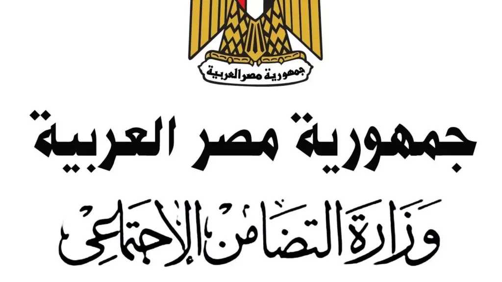 شروط التقديم لمسابقة الأم المثالية لعام 2026