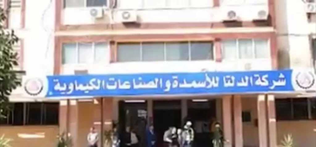 خطة شاملة لإحياء الأصول وإعادة تشغيل مصانع الأمونيا واليوريا بالشركة القابضة للصناعات الكيماوية