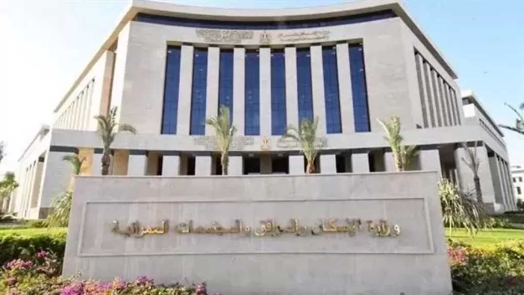 ”الإسكان” تعلن عن تسليم دفعتين جديدتين بمشروعي ”سكن مصر” و”جنة” بمدينة القاهرة الجديدة