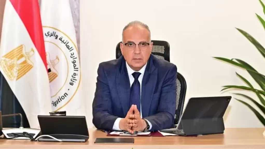 وزير الري: نتابع عن كثب موقف إيراد نهر النيل وحالته الهيدرولوجية