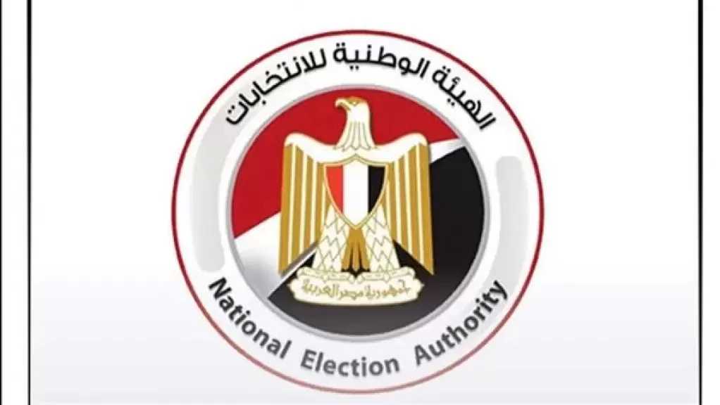 بعد قليل.. إعلان نتائج انتخابات الإعادة بالـ27 دائرة الملغاة بالمرحلة الأولى