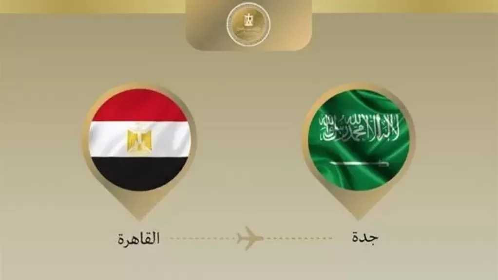 وزير الخارجية يتوجه إلى جدة للمشاركة في الدورة الاستثنائية لمجلس وزراء منظمة التعاون الاسلامي