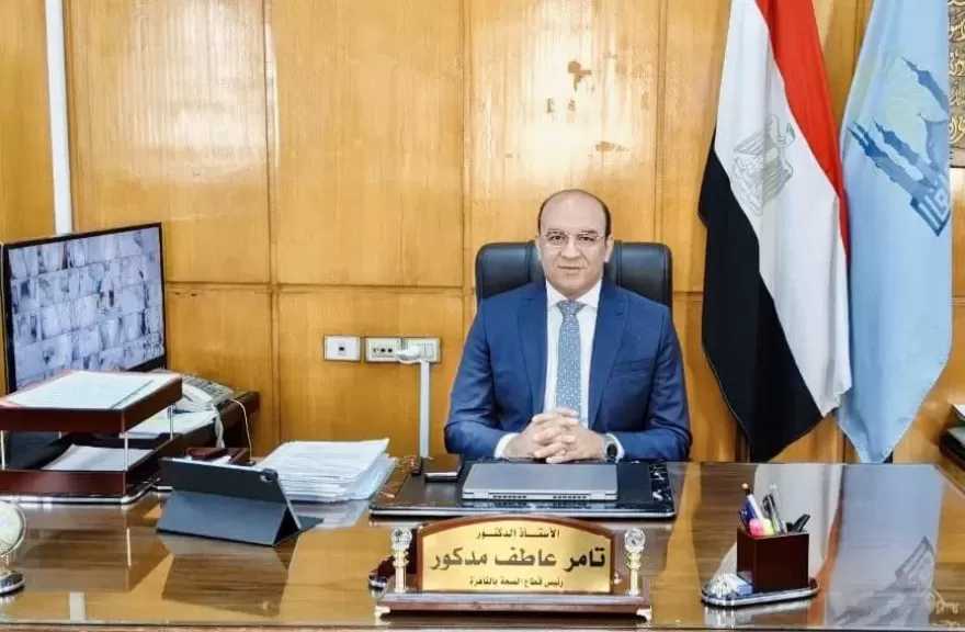 صحة القاهرة: مستشفى الشروق المركزي صرح طبي متكامل يرتقي بالرعاية العاجلة