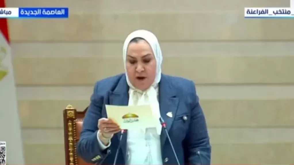 عبلة الهواري تؤدي اليمين الدستورية كأول نائبة بالمجلس الجديد