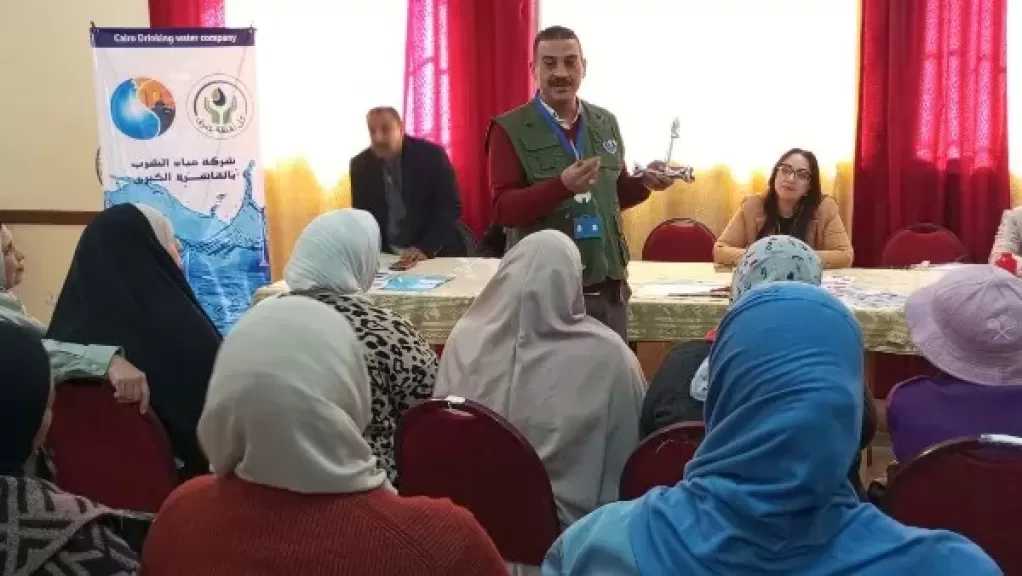 مياه القاهرة تدرب الرائدات الاجتماعيات على أساليب التوعية المجتمعية وترشيد الاستهلاك بالأميرية
