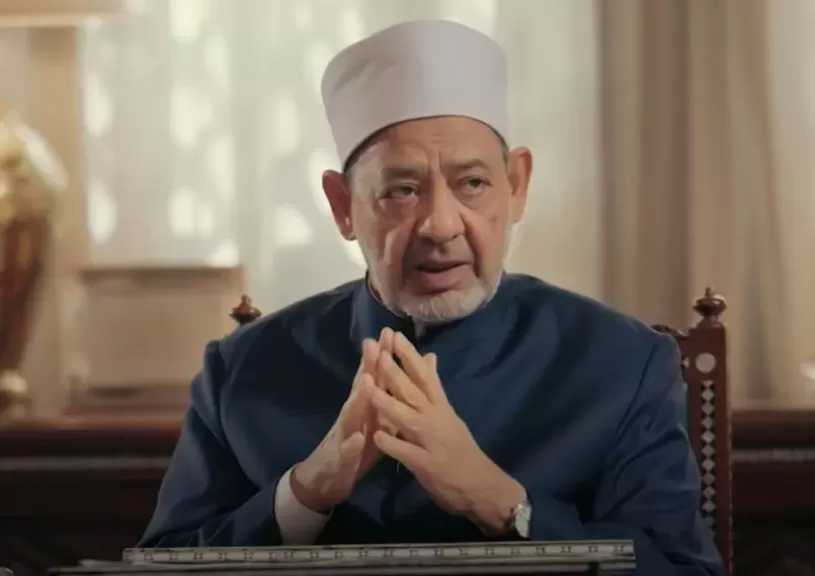 شيخ الأزهر: تصدينا لدعوات تحريم بناء الكنائس وتهنئة غير المسلمين بأعيادهم وفندناها في المقررات الدراسية