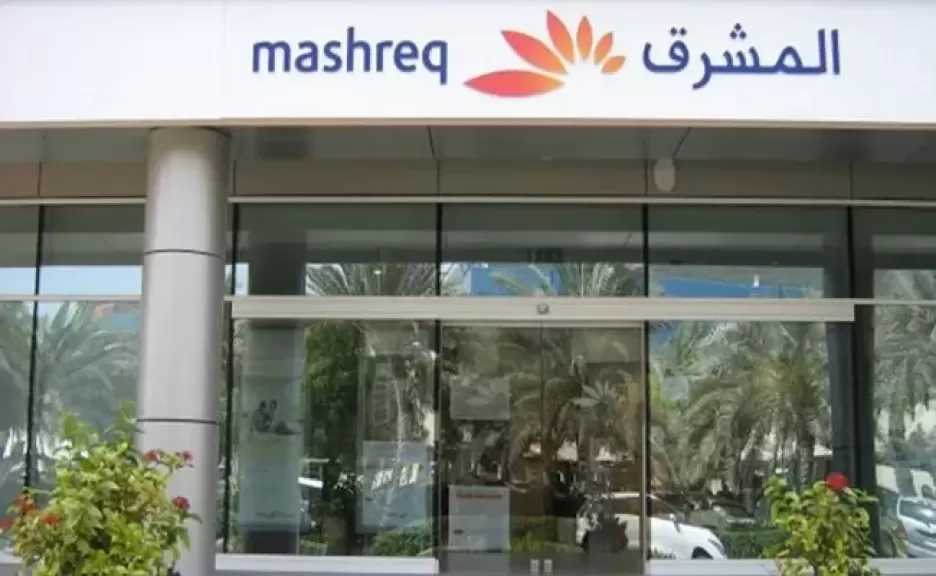 بنك المشرق يعلن أسماء الفائزين في سحب شهادات المشرق مليونير عن شهر ديسمبر 2025