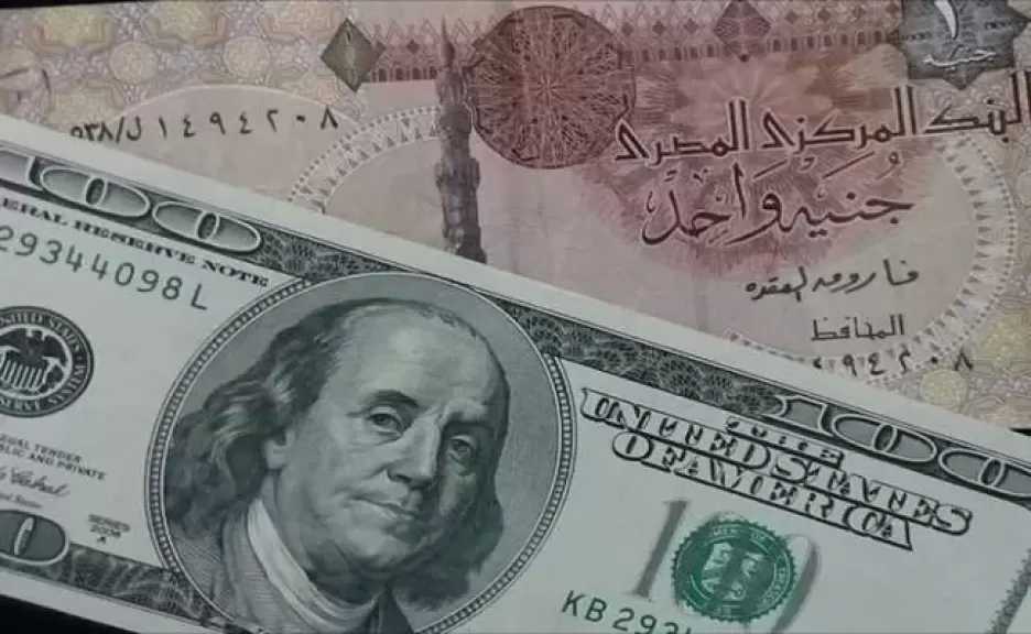 خبير اقتصادي يكشف أسباب ارتفاع الجنيه المصري أمام الدولار خلال الفترة الأخيرة