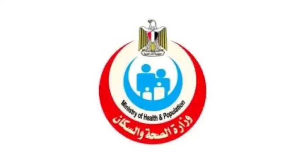 الصحة تعلن صدور القرار الشامل لتنظيم التأمين ضد الأخطاء الطبية