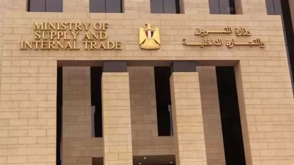 أبرز أنشطة وزارة التموين خلال أسبوع