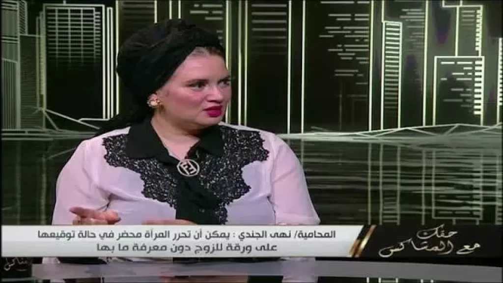«محامية بالنقص» تتوعد أصحاب ترند ”العشق الممنوع” بالمساءلة القانونية