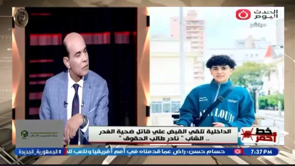 والدة ضحية الغدر بالمنوفية: الحزن كبير لكن نثق في تحقيق العدالة