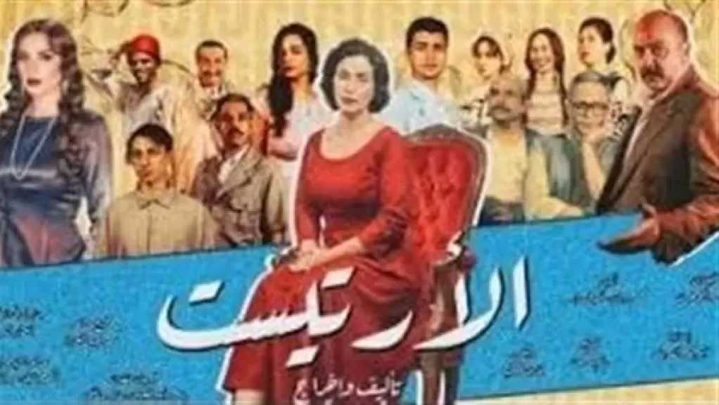 اختتام عروض ”الأرتيست” بعد 6 أيام من النجاح بمسرح الهناجر .. اليوم