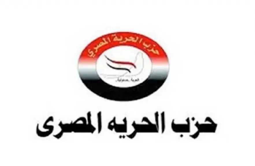 ”الحرية المصري”: استضافة مصر أول اجتماع للجنة إدارة غزة تسهم في رفع معاناة الشعب الفلسطيني
