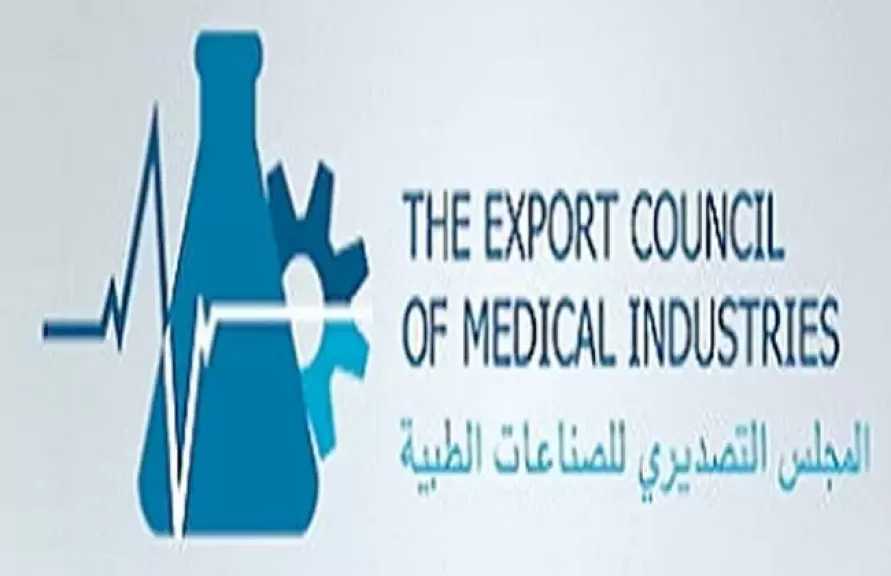 التصديري للصناعات الطبية ينظم ورشة عمل لتعزيز صادرات الأدوية المصرية إلى إفريقيا