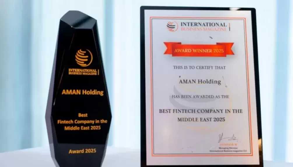 أمان القابضة تحصد جائزة التميز في التكنولوجيا المالية من مجلة International Business Magazine