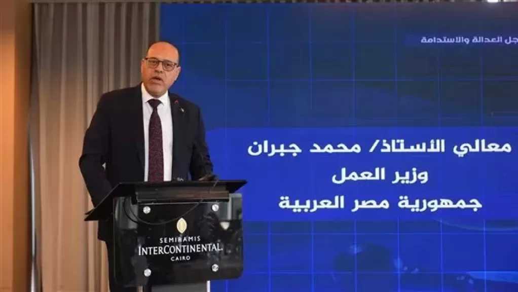 وزير العمل: القانون الجديد يحقق التوازن في علاقات العمل.. وبناء سوق منظم وجاذب للاستثمار