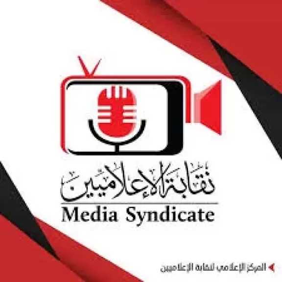 نقابة الإعلاميين تعلن طرح وحدات سكنية بروضة العبور بالتعاون مع وزارة الإسكان
