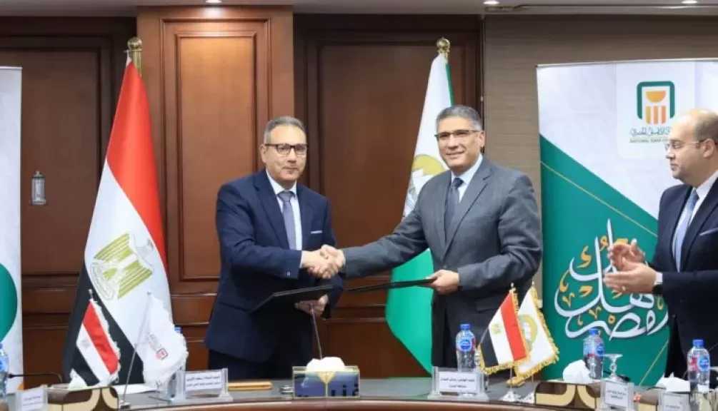 البنك الأهلي المصري ومحافظة الجيزة يوقعان بروتوكول تعاون لتمكين المشروعات الصغيرة والمتوسطة