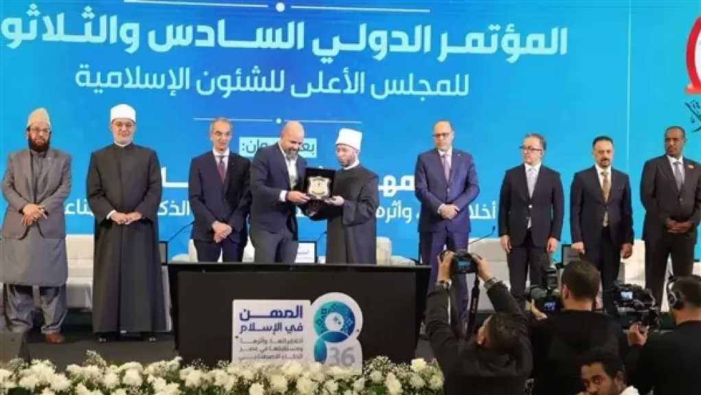 وزير العمل يشارك في الجلسة الختامية للمؤتمر الدولي السادس والثلاثين للمجلس الأعلى للشئون الإسلامية