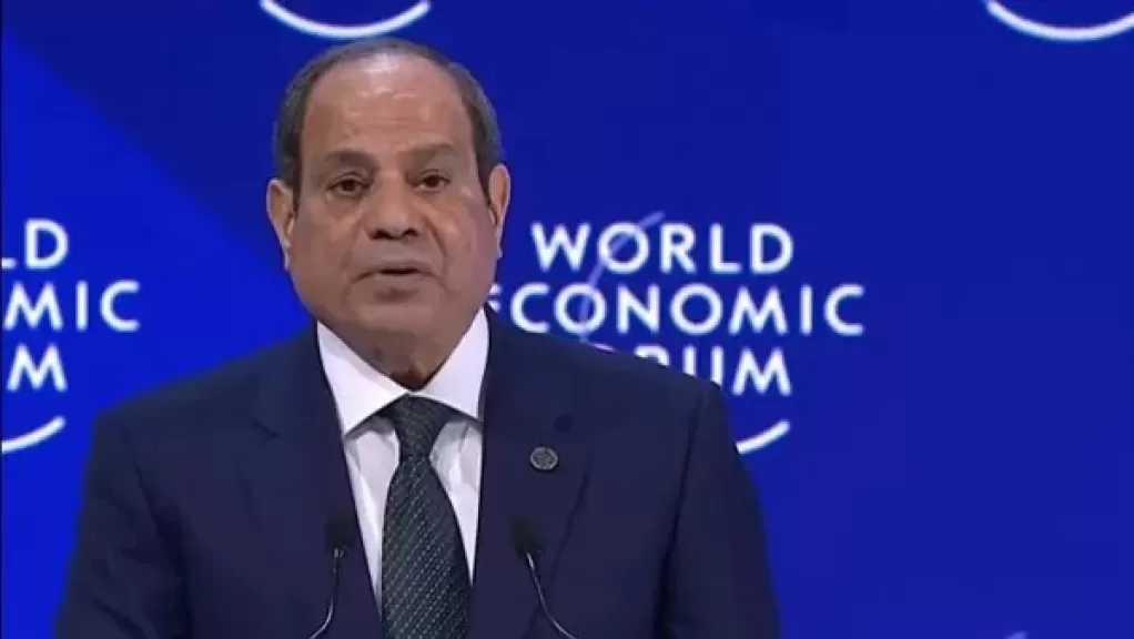 نص كلمة السيسي في جلسة حوار خاص ضمن فعاليات المنتدى الاقتصادي العالمي